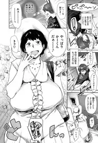 [bobobo] mootchiri sukebe