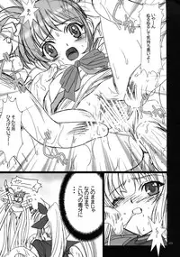 [STUDIO PAL (Nanno Koto)] Wanpaku Anime Daihyakka (Various)