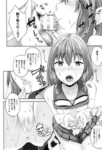 [Nanase Mizuho] Oyomesan wa Maou！？