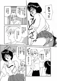 [Nagashima Hatsumi] LITTLE SISTER 2