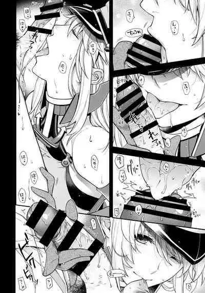 Admiral! "quiet"