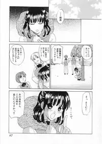 [Kitakawa Touta] Kaitou Buruma