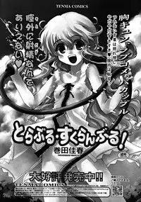 COMIC RiN 2008-08 Vol.44