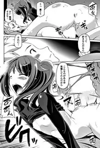 COMIC Penguin Club 2017-12 [Digital]