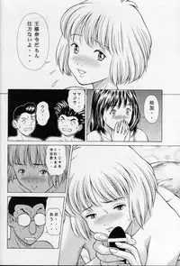 [Studio Wallaby (Seishinja)] Fuwafuwarin (I''s)