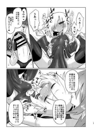 Onna Inma dashi Onnanoko ni Haeteiru no ga Risou desu!!