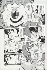 [Tooyama Hikaru] Himitsu no Alice 3