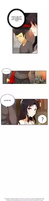 [Donggul Gom] She is Young (English) Part 1/2