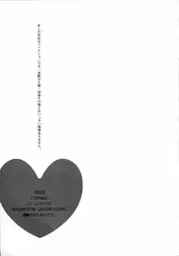 [Tenyou] Oneechantachi ga Yatte Kuru 1