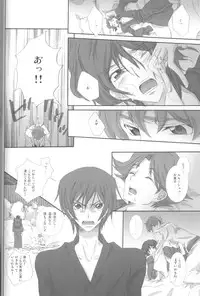 [Cou] on・non・om (Code Geass)