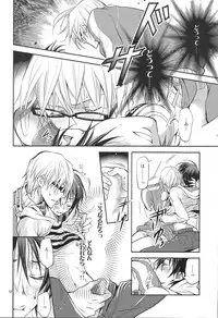 (SUPER20) [CHERRY MOON (K-zima)] Ashita wa Docchi da! ? (Bakuman)