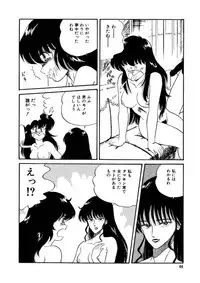 [Watanabe Hideyuki] BishouJo Henshin Densetsu