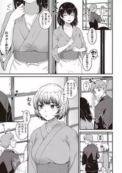 Karen na Anoko wa Shijou Kairaku Monster