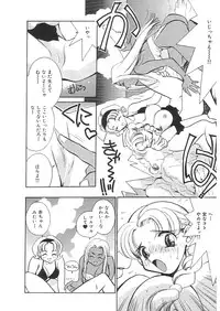 [Anthology]INDEEP 08 School swimsuit collection