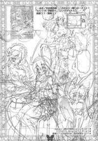 [RIKI] Futanarikko Mix