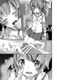 [Waffle Doumeiken (Tanaka Decilitre)] EroMan○ Sensei (Eromanga Sensei) [Digital]