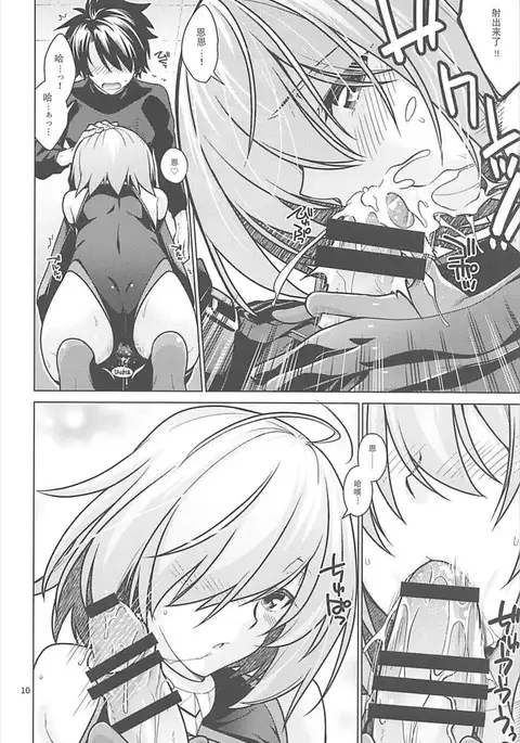 Torofuwa Mashumaro