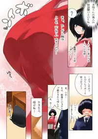 [MilkyBox (Qoopie)] Omamagoto Hasegawa-san chi no Oyakokankei Ichiwame "Haha to Oppai"