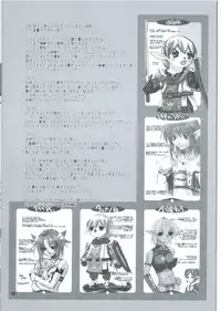 (C64) [AZA+ (Yoshimune Mahina)] Mithra ko Mithra (Final Fantasy XI)
