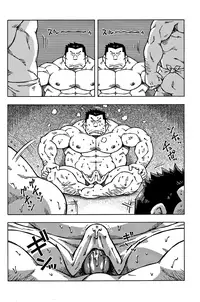 [NG (Noda Gaku)] Nukumori