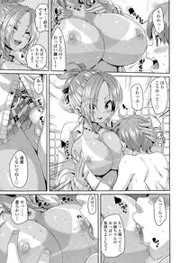 Girls forM Vol. 09
