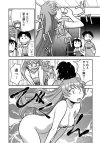 [Yanagi Masashi] Love Comedy Style 3
