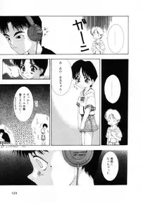 [Nanase Makoto] Onnanoko no Himitsu