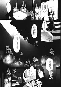 (C82) [Marked-two (Maa-kun)] Immoral/Zero (Fate/Zero)