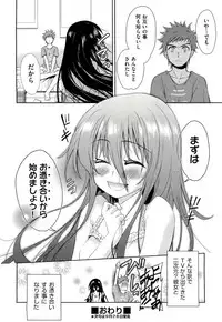 COMIC AUN 2012-10