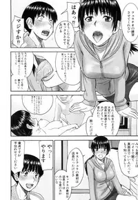 COMIC Mugen Tensei 2017-05 [Digital]