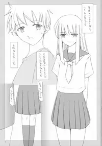 (C72) [Sasaduka (Riuichi)] Boku no Natsuyasumi