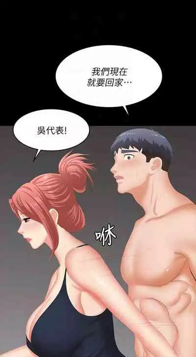 [HOYA&朴敏]交換遊戲 (交换游戏 wife swap game)_第四部分