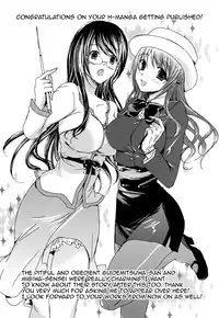 [Ohkami Ryosuke] Hazukashii Chibusa | Embarrassed Tits [English] {doujin-moe.us + 4dawgz + FUKE}