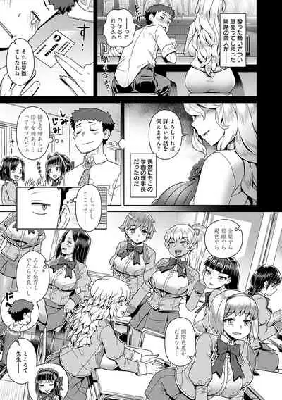 [Kousuke] Mao-sama wa nige rarenai [Digital]