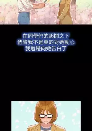 漂亮干姐姐1-37