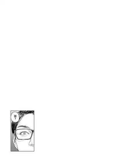 我們的離婚 VOL.1