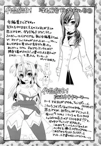 [Minagi Umihito] Tougenkyou Princess