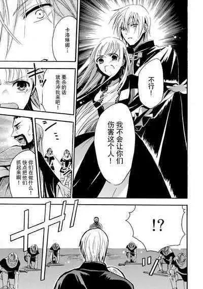 shishiō wa ubuna ko usagi o midara ni mederu | 狮子王淫荡地爱着纯真的小兔子