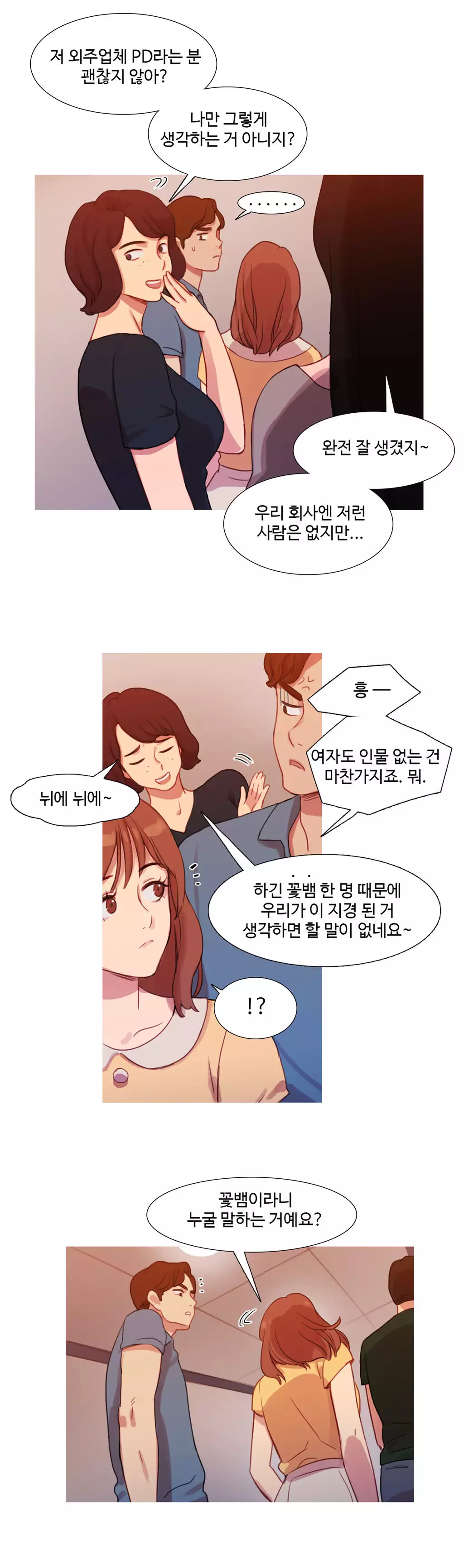 Scandal of the Witch Ch.0-34