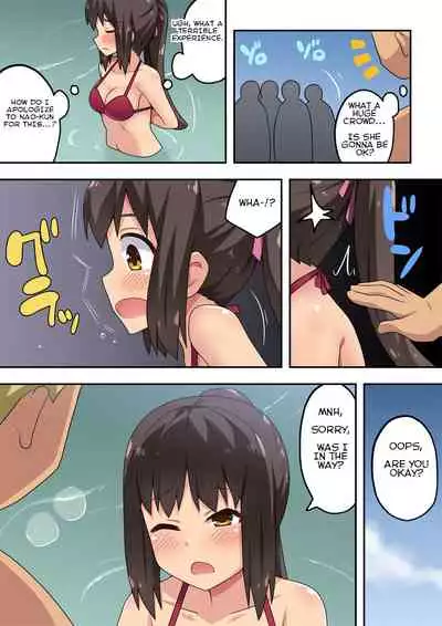 [Fukurou Naru Tori]Niizuma Nanaka no Roshutsu Umi 10 [ENGLISH]