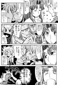 COMIC Tenma 2006-04