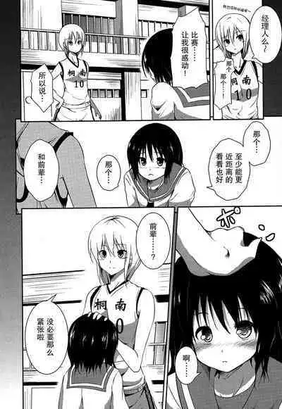 Lily Fou Petale