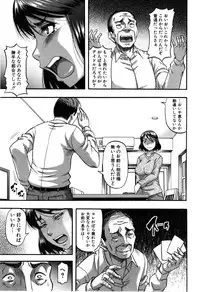 [Narushima Godou] Okusama wa Idol Ch.1-3