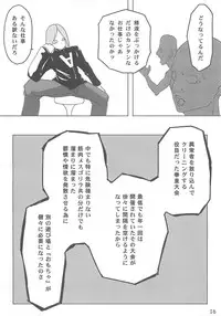 (COMIC1☆5) [Mama ni wa Naisho (Purukogi Beach)] GIGANTIC DIVA (King of Fighers)