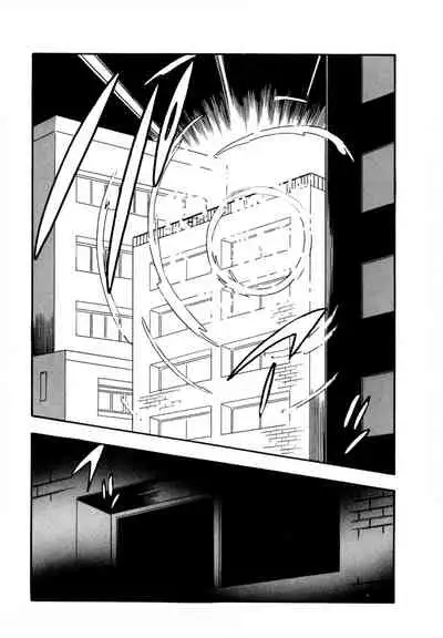 Pheromone legend Vol.3 19-23