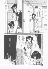 [Shin Tsuguru] INVICible ROBO BS-09 Astriber