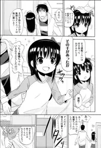 [Fuyuno Mikan] Petit♥Cawa