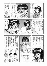 [Kichijouji Kitashirou] A-Shi No Ijouna Aijou