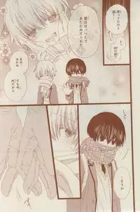 CIEL 2015-03
