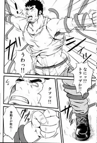 [Rycanthropy (Mizuki Gai)] YELLOW OVER DRIVE